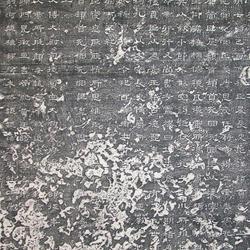 Eastern Han Dynasty Official Script "Shi Chen Back and Front Stele" Han Stele Elegance HD Large Picture