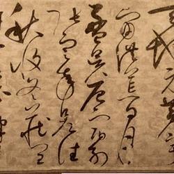 Song Huizong-Zhao Ji's "Thousand-Character Cursive Script"--the eighth of the top ten famous Chinese calligraphy