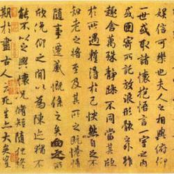 13 Calligraphy "Gods" Recognized in Chinese History