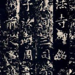 Ding Daohu