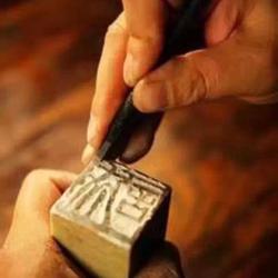 Seal Carving Techniques: Nineteen Beauties of Seal Carving--How Much Do You Know?