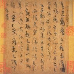 The earliest surviving authentic calligraphy in my country --- "Ping Fu Tie"
