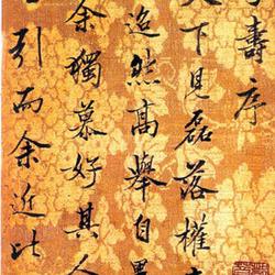 Chinese Calligrapher: Chen Tingjing (陈廷敬)