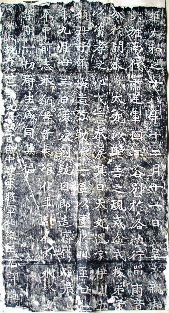 北海王造像2
