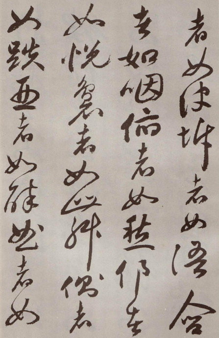 [转载]祝允明《牡丹赋》 - 一世逍遥 - 世外桃源