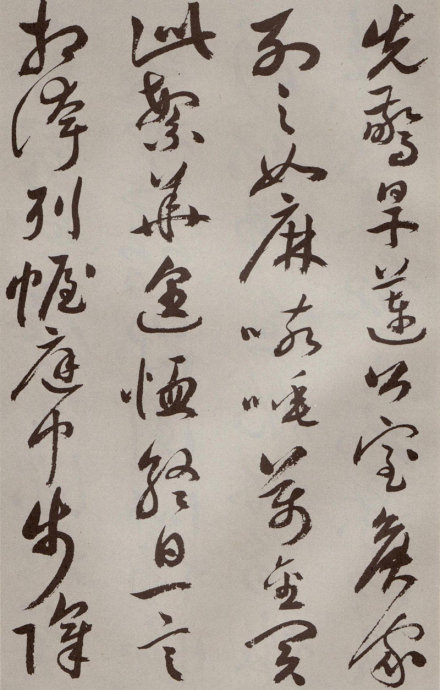 [转载]祝允明《牡丹赋》 - 一世逍遥 - 世外桃源