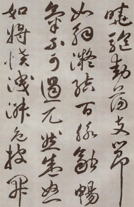 [转载]祝允明《牡丹赋》 - 一世逍遥 - 世外桃源