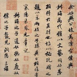 Three Posts by Shuhui, Jiming and Li Taishi