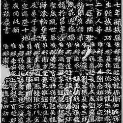 Statue of Sun Qiusheng