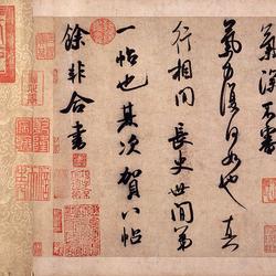 Zhang Jimingtie