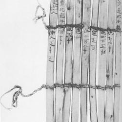Ju Yan Han Jian