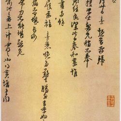 letter to professor