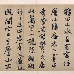 Chen Jun Poetry Post