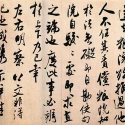 Liang Yuan Tie