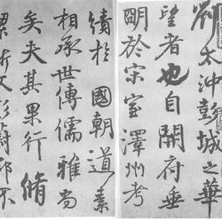 Liu Taichong Xu