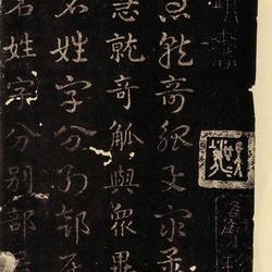Huangxiang Zhangcao "Quick Chapter"--"Like a lot of people" high-definition big picture