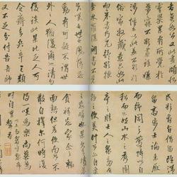 Letters with Zen Master Dajue