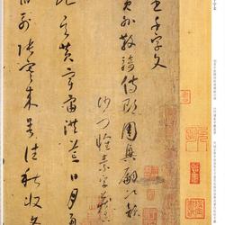 Tang Huaisu's "Xiaocao Thousand Characters Essay" with marginal notes in regular script