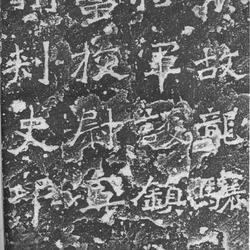 Cuan Longyan Monument