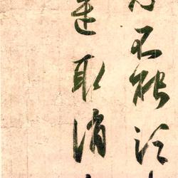 Kong Shizhong Post Worry Hanging Post