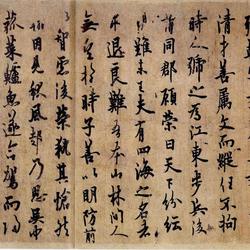 Zhang Hantie
