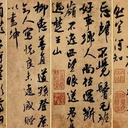 Miscellaneous poems in running script