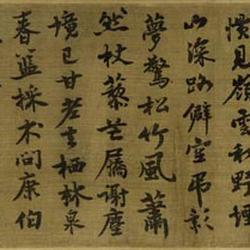 Yanjiang overlapping peaks scroll