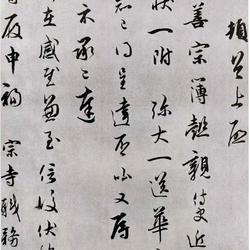 Ming Shanzong book posts