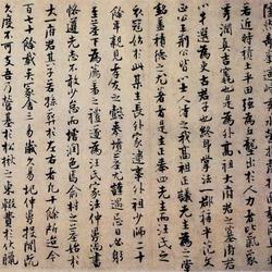 Wang's Baoben Temple