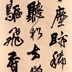 Xiangshan Temple as a Five-Lythm Poem Axis