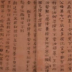 True Book Ningzhou Tie