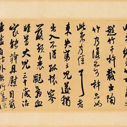 Jin paper post