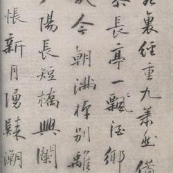 Jiangxiang farewell picture