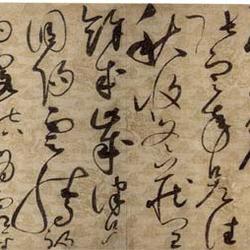 cursive script thousand characters