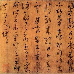 Shangyu Tie
