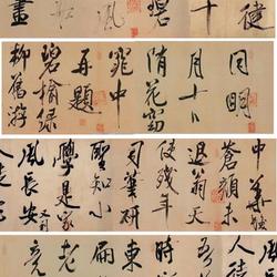 Hong County Poetry Posts