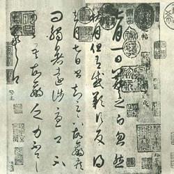 Wang Xizhi's cursive script "July Tie" and "Du Xia Tie"