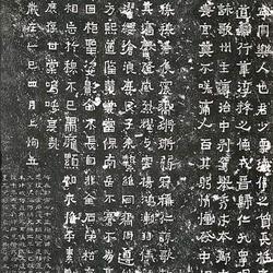 Cuanbaozi Monument