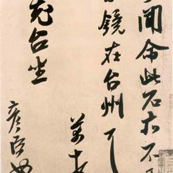 Zhibo Chong Chido