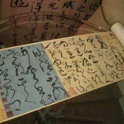 Zhang Xu Kuangcao's "Four Posts of Ancient Poems" is the peak of cursive script high-definition ink book