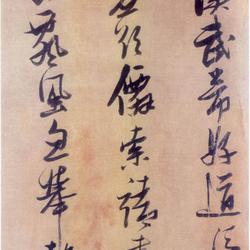 Running Script on Books