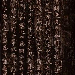 Huang Tingjing