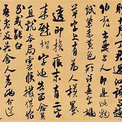 Letters to Brother Bo Xiu