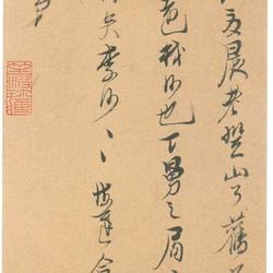 Zhiqi old Taoist long letter
