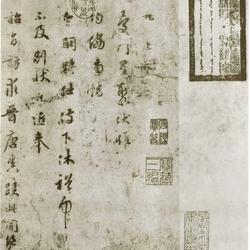 Qingmen Star Gathering Post