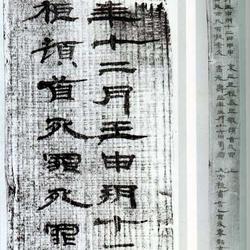 Gangu Hanjian