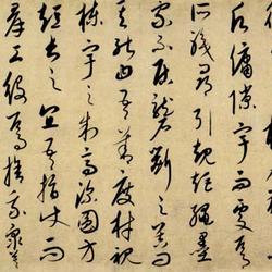 Biography of Liu Zongyuanzi