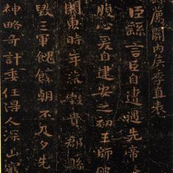Zhong Yao's regular script "Jian Ji Zhi Biao" is ancient and simple, super wonderful and fascinating, with multiple versions!