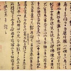 Shuhan Manuscript