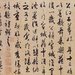Zhang Haohao Poetry Volume